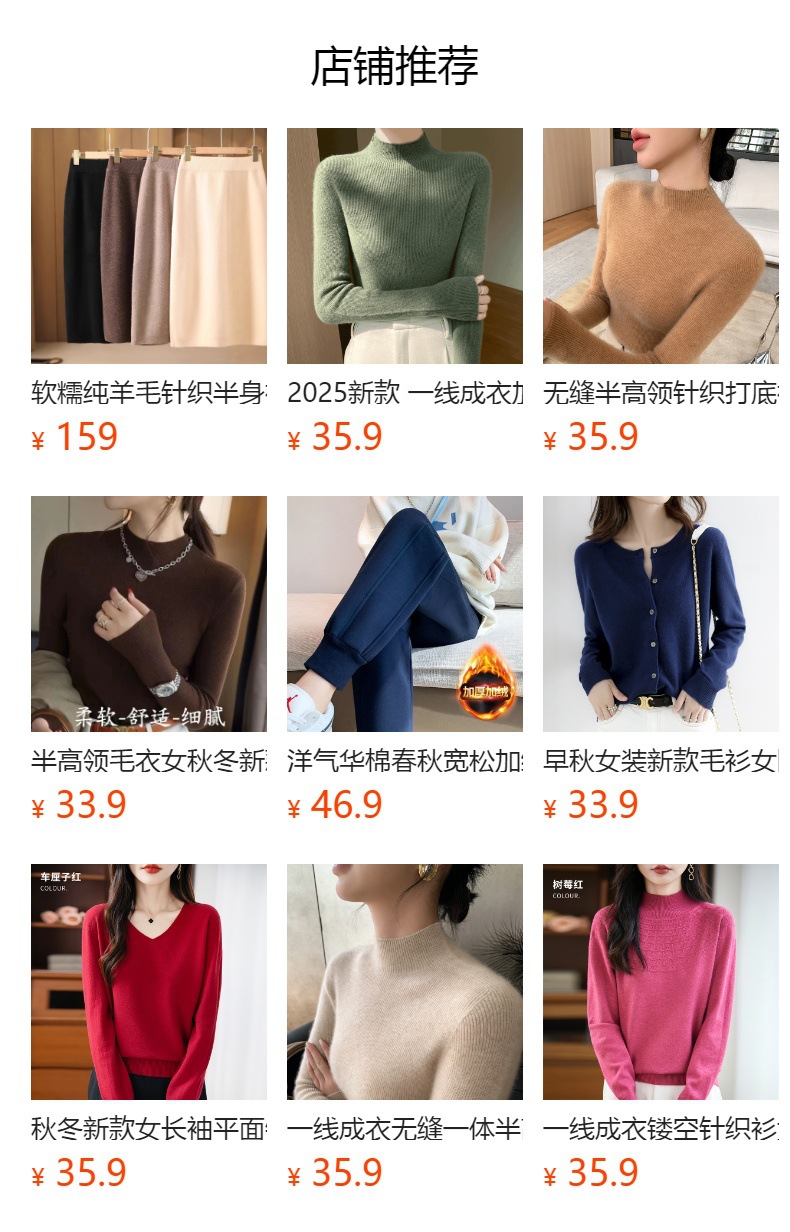 It cannot be clicked in the preview state. After publishing, you can click to jump to the corresponding product page.