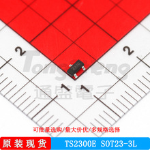 ����ʢTS2300E&nbsp; AO2300 AP2300 CJ2300 SOT23 20V 5.2A 21mR MOS