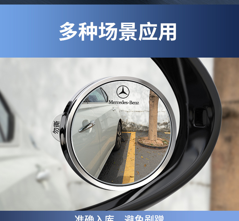 Car Logo Small Round Mirror Rearview Mirror Car Reversing Blind Spot Auxiliary Mirror Reflective Mirror 360-Degree Suction Cup Ultra-Clear Mirror
