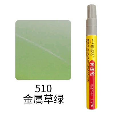 Avtomobil boya qələmləri, Pen, Oil-Based Scratch Repair - 510-metal-grass-green