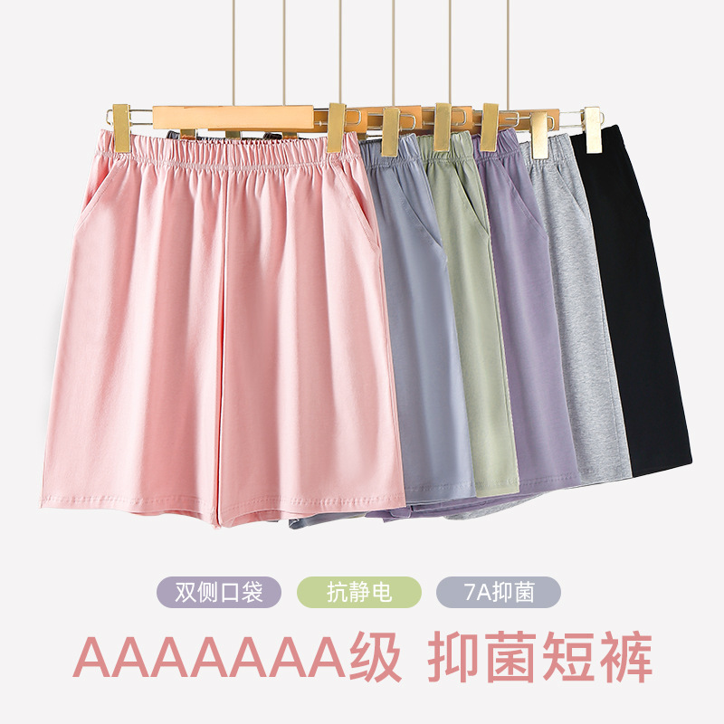 Women's Pajama Pants Summer Three-Quarter Pants Pure Cotton Thin Large Size Home Pants Large Pants Home Pants Loose Factory Wholesale Women's Pajama Pants Summer Three-Quarter Pants Pure Cotton Thin Large Size Home Pants Large Pants Home Pants Loose Factory Wholesale
