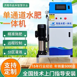 施肥机械;灌溉工具;过滤器