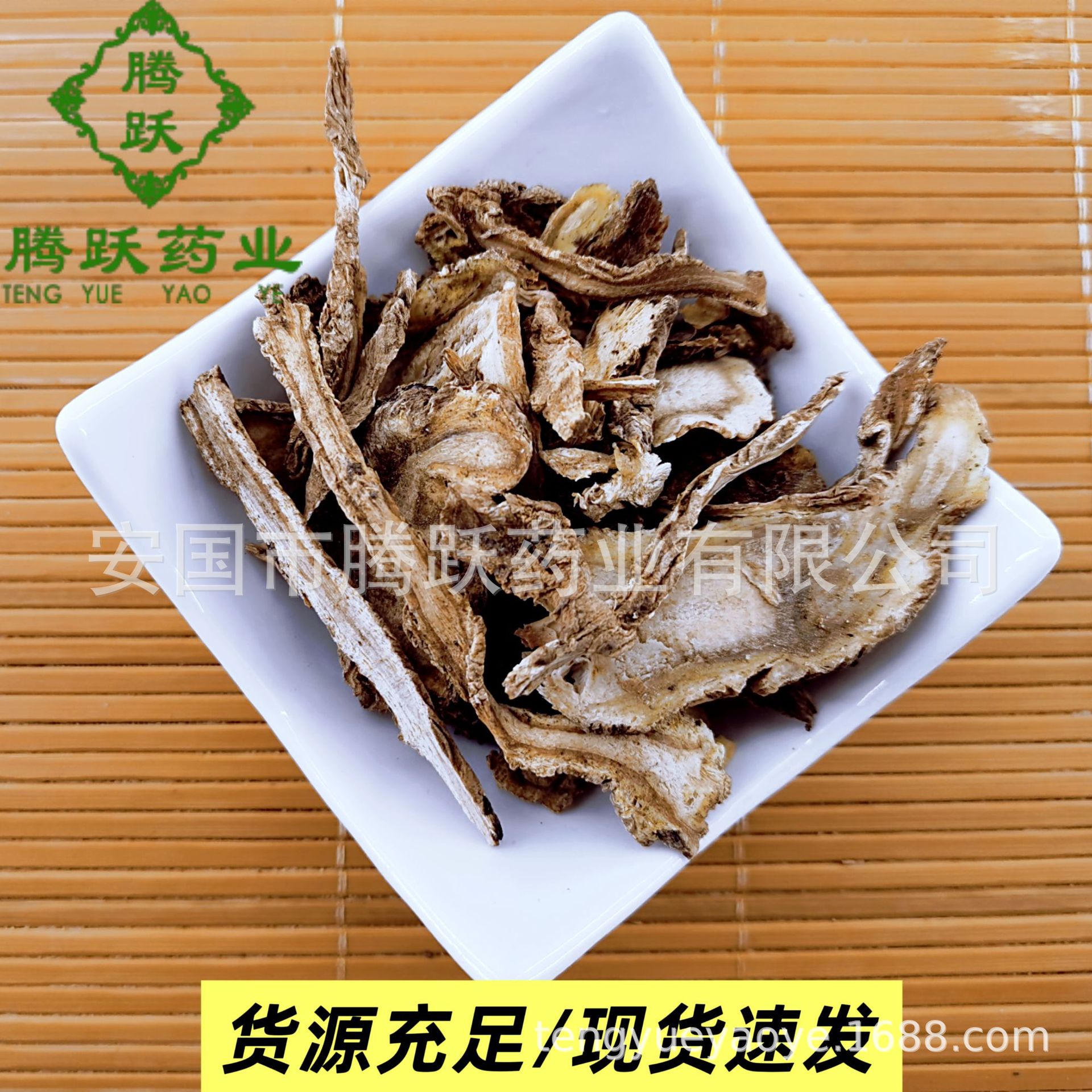 Dried Du Huo Angelica Pubescens Root Slices Traditional Chinese Herb for Decoction and Soup Sichuan Origin in use