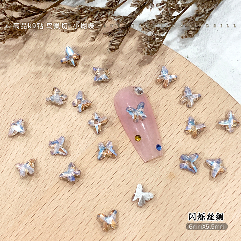 闪烁丝绸.jpg