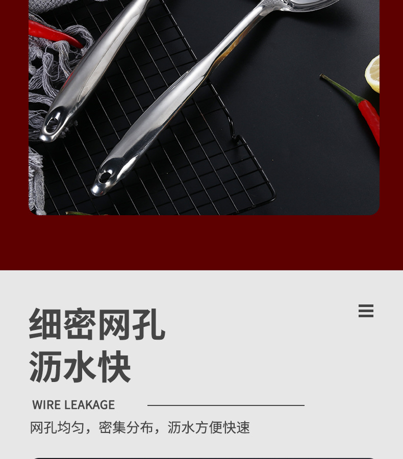 漏勺_06.jpg