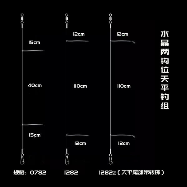 Invisible Fishing Rig with Crystal String Hooks, 3-Hook and 4-Hook Multi-Hook Fishing Balance Rig Line Set