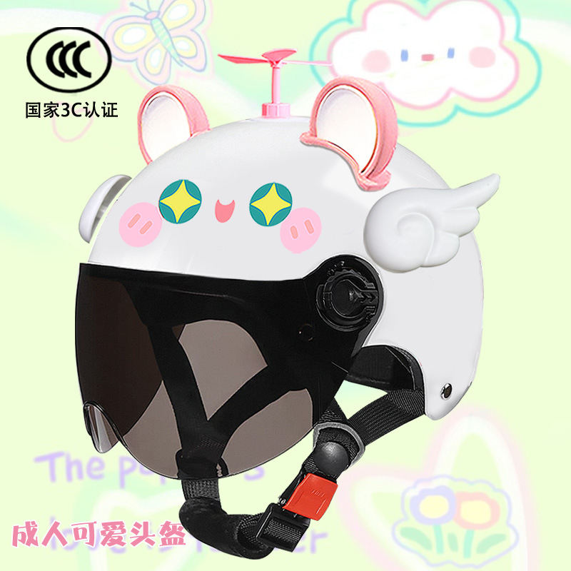 Summer Sunscreen Electric, Universal Motosiklet kaskı (dəbilqə) - bright-white-star-sunscreen-random-windmill-white-wings-big-pink-ear-white-adult-new-national-standard-48-60-head-circumference