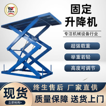 �S�Ҷ��ƹ̶������C늄�Һ���C�}��S���bж��λ����ʽ����ƽ̨