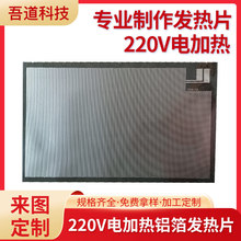 늟�Ĥů���|�ӟ�Ƭ��ˉ|�ӟ�|�l��Ƭ 220V늼ӟ��X���l��Ƭ