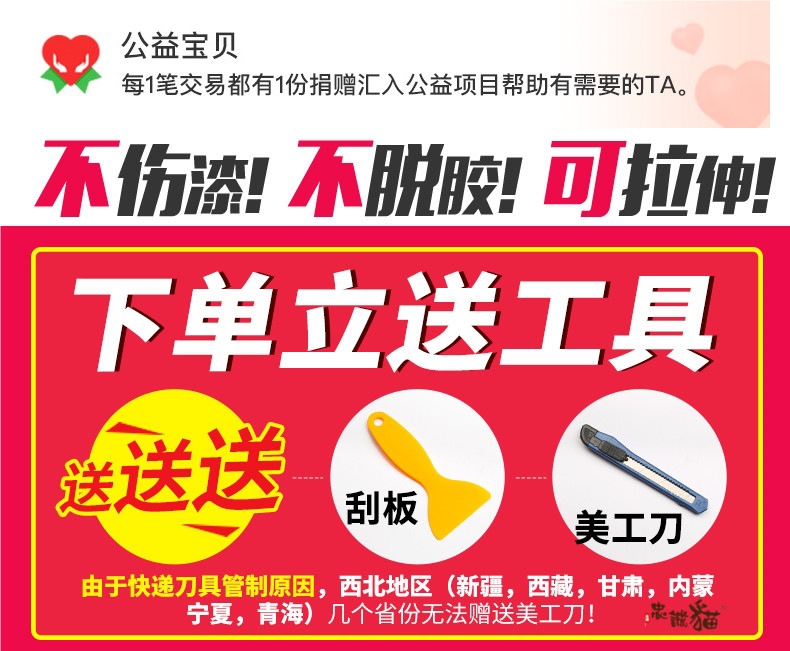 Car Headlight Film, Black Warrior Tail Light Color Change Film, Tail Light Film, Glossy Matte Frosted Film, Light Protection Blackening Film