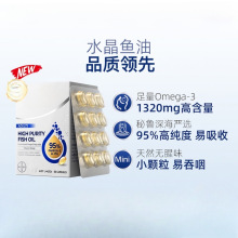 ˮ���~��95%�߼��ȚW��٤��~��DHA6����OEM�N�ƿ羳�����}����