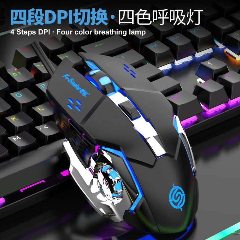 マムシkm600機械キーボードマウスセット青軸電気競争まぶしいゲームコンピュータのノートパソコンのオフィスセット|undefined