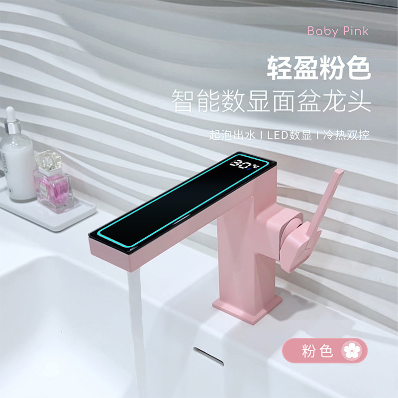 Cross-Border Hotel Digital Display Washbasin Faucet Hot and Cold Color Household Bathroom Washbasin Mouthwash Basin Faucet