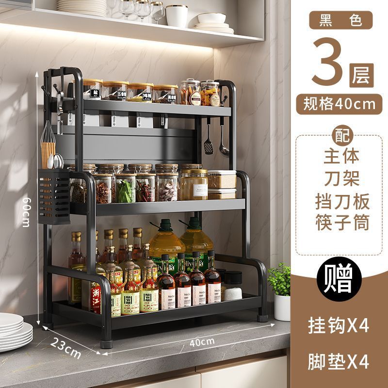 源工場厨房多機能調味料棚箸ホルダーテーブル調味料収納用品多層棚|undefined