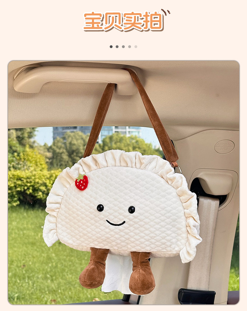 Cartoon Creative Dumpling Car Tissue Box Cute Doll Car Tissue Hanging Bag Plush Car Hanging Tissue Box