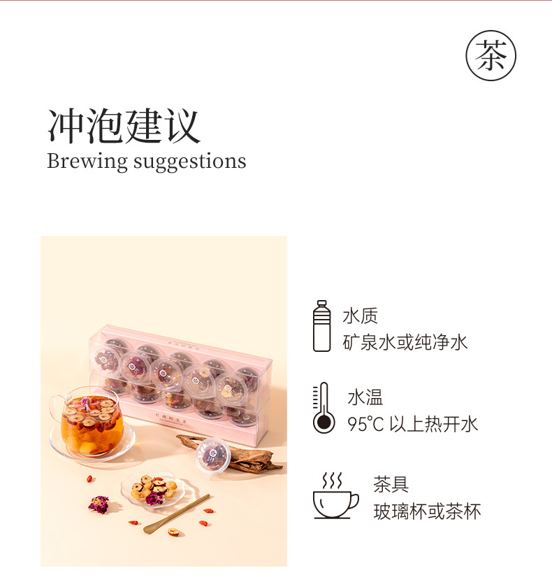 Hong Yan Si Bao Tea 125g Small Canister Floral Herbal Blend Hot Brew Daily Wellness Tea preparation
