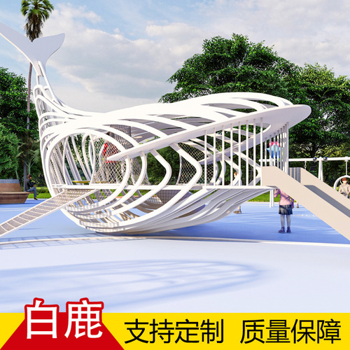 Custom Outdoor Landscape Space Theme Non-standard Playground Equipment New Community Park Large Stainless Steel Slide