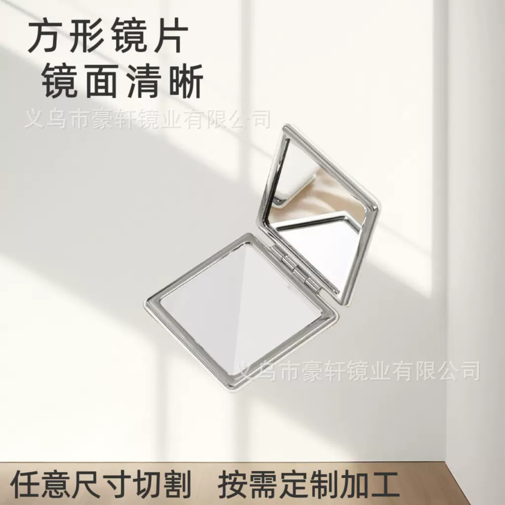 双面镜半透镜手工diy魔镜亚克力双面带膜玻璃led镜片方形镜子化妆