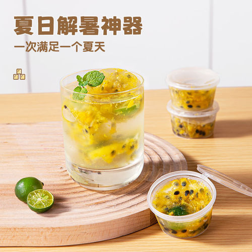 Double gun disposable jam box takeaway packaging box passion fruit dip box environmentally friendly food supplement small sauce cup