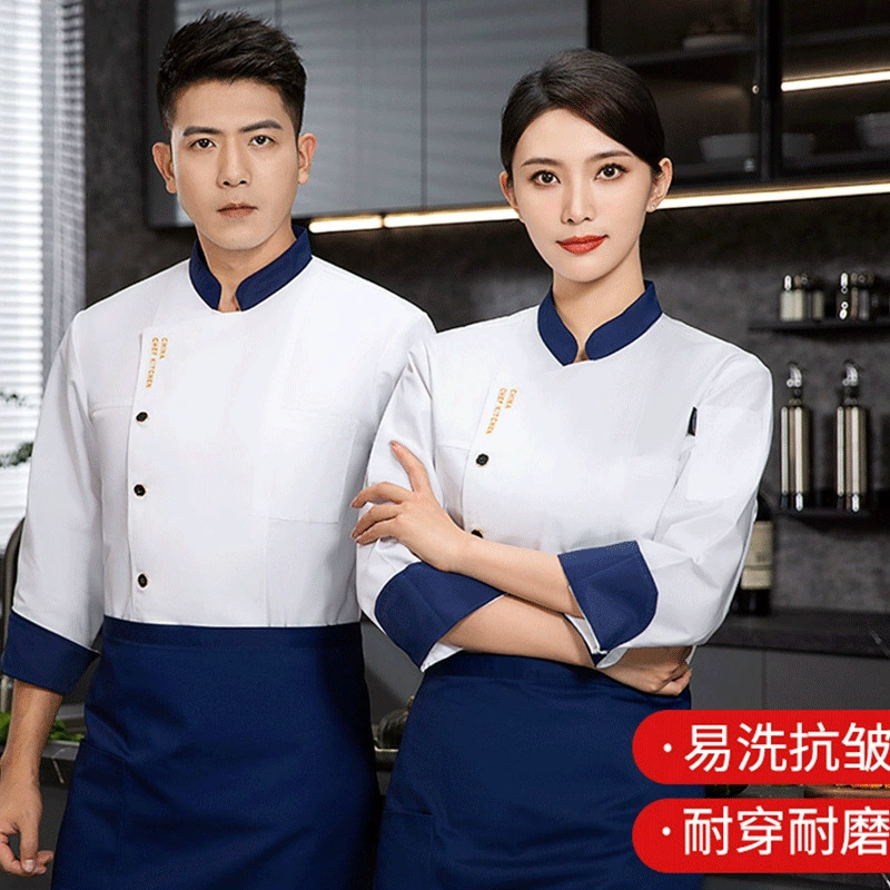 Костюм шеф-повара с длинными рукавами в отеле Китайская кухня Кухня Шеф-повар Рабочая одежда в кондитерской