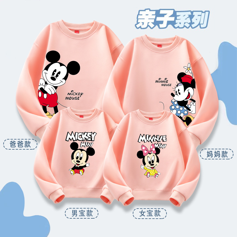 Source Factory lote directo de ropa para padres e hijos, suéter casual de otoño e invierno, una familia de tres o cuatro jerseys de manga larga, estampado de dibujos animados