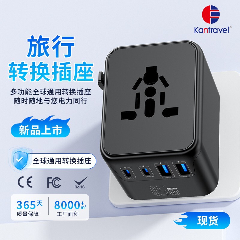 In-Stock Multifunctional Travel Adapter Converter Global Communication Conversion Plug Gallium Nitride Us/Eu Standard Conversion Plug
