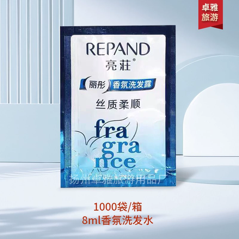Шампунь и гель для душа Liangzhuang, 8 мл, одноразовые гостиничные принадлежности в индивидуальной упаковке, для коммерческого использования