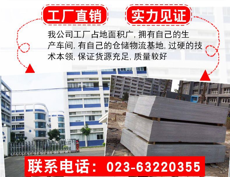 阿里巴巴详情页_02