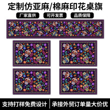 ����ѷ��ʥ��������װī��������ڲ͵���­ͷӡ���ֲ���Χ���͵�