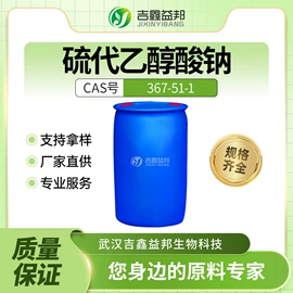 化工中间体;合成中间体;分析试剂