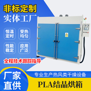 PLA�Y������Դ�^�S�� ����ɶ����IPLA�Y�����俾�������ИI