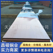 TU2���~��S��  C10200��a���~�� �h���p�� ����/�p���~�X�ͺ���