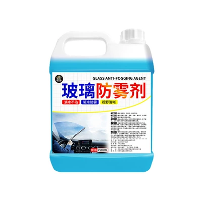 Car Glass Anti-Fog Agent, Automotive glass defogging agent