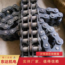 矿用20B链条 无极减速机外部链轮链条 给煤机传动装置