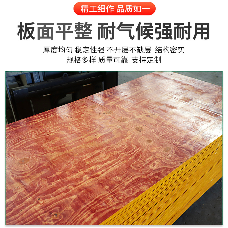 Фанерная поверхность изpector