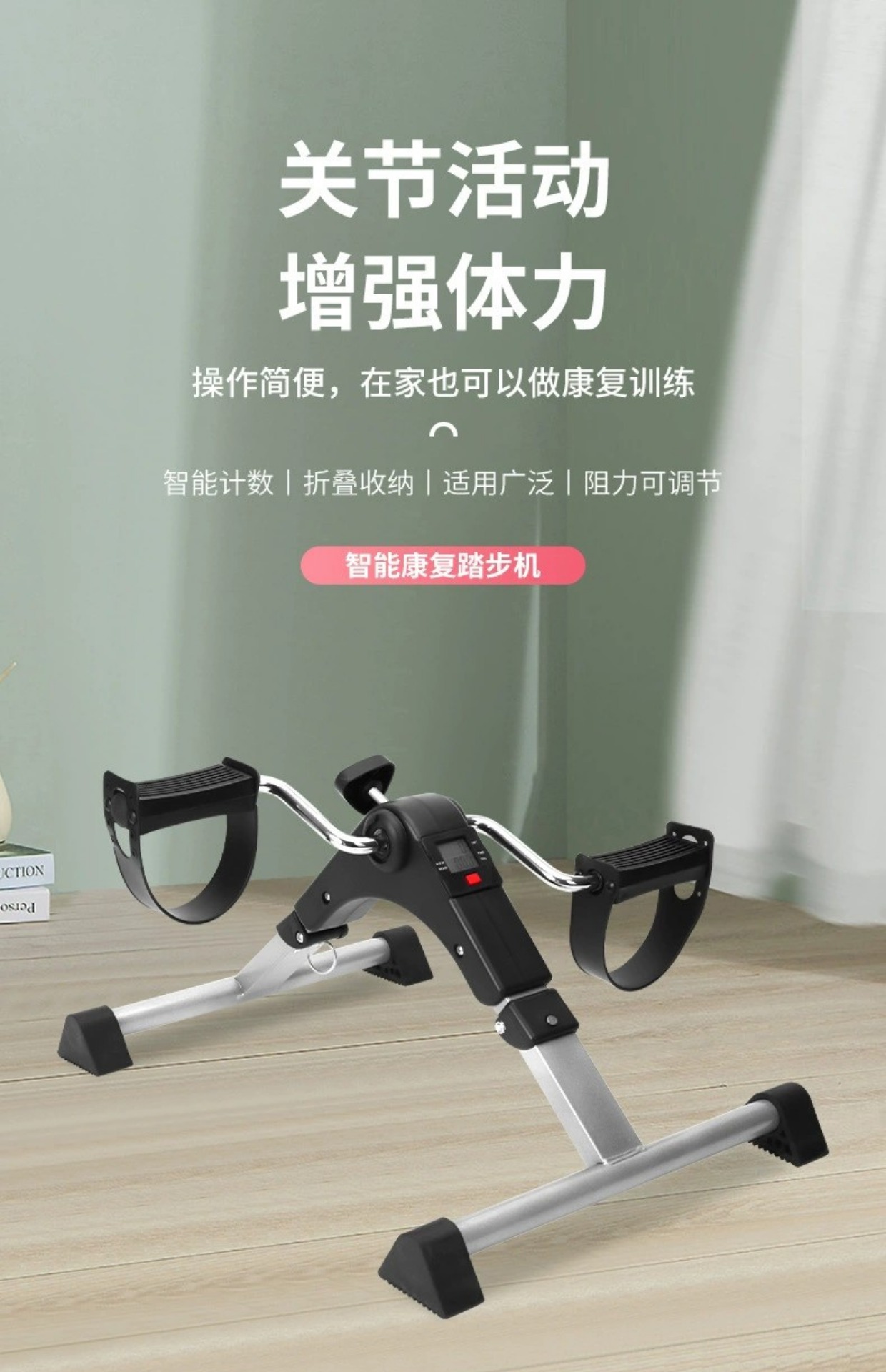 迷你康复机脚踏机家用健身腿部训练踏步椭圆机脚踏机脚-阿里巴巴