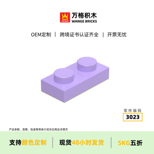 �f��ͯ���С�w���eľ3023ƴ�b�����2������羳���lMOC����