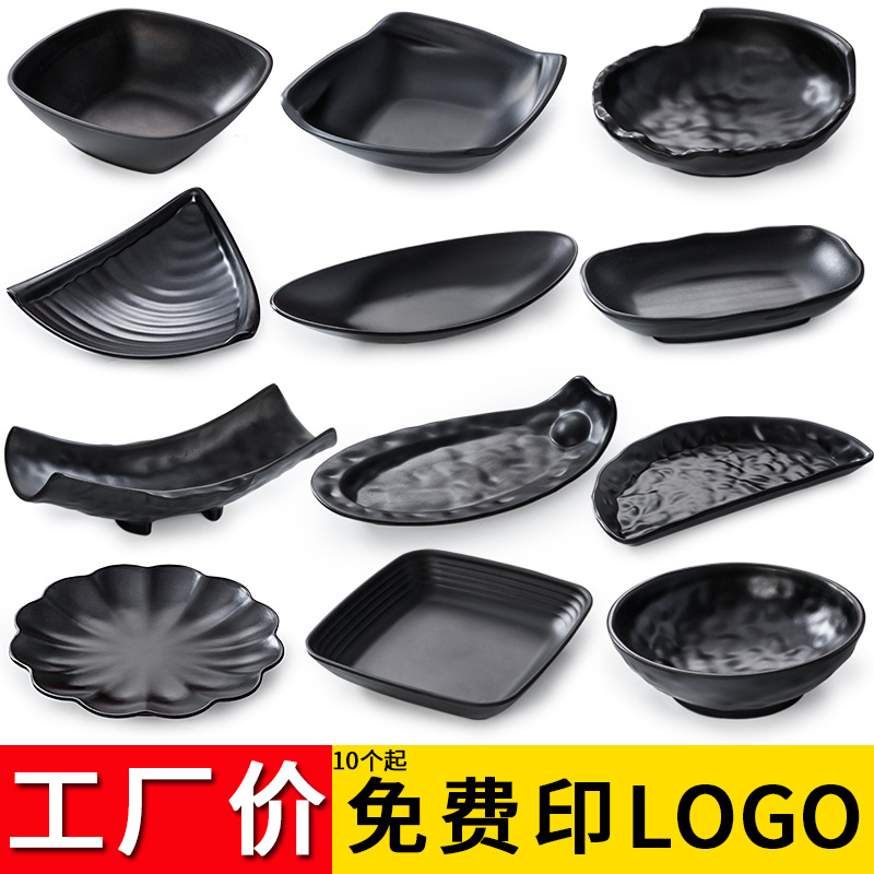 Melamine Black Tableware Frosted Hot Pot Restaurant Side Dish Plate Restaurant Dish Commercial Plastic Dish Dinner Plate Vegetable Dish