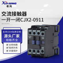 �����Ӵ���һ��һ��CJX2-0911 1211 1811 2511 3211 220V 380V