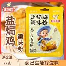 ��ζ�@�}�h�u�{ζ��ˮ���u��˺�u�{ζ�Ϲŷ��}�h�u��28g��������