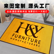 捷成商用地毯定制l图案尺寸酒店公司进门地垫定制尼龙橡胶底地毯
