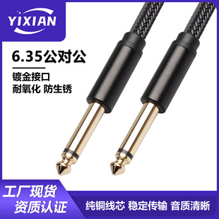 ����6.35mm���l������6.35��������������L늼��B�Ӿ�