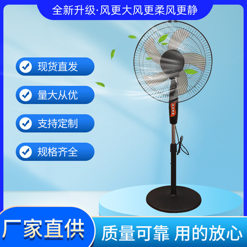 Factory Direct Sale Floor Fan Electric Fan Desktop Industrial High Wind Force Electric Fan Batch 16 Inch 18 Inch Remote Control Timer