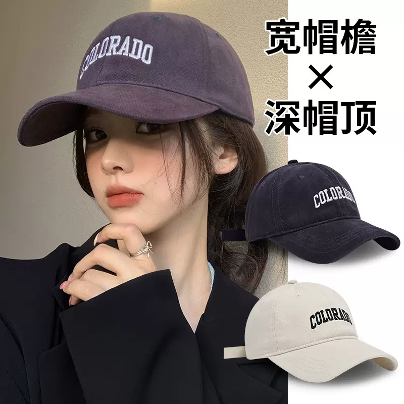 棒球帽女2025夏季新款帽子男大头围鸭舌帽宽帽檐显脸小防晒帽遮阳