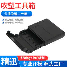 厂家批发吹塑工具盒塑料文件箱 HDPE吹塑工具盒 防震塑料箱包吹塑
