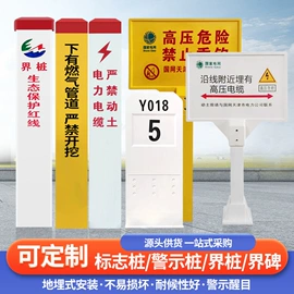 交通安全标识;防眩板;桥架