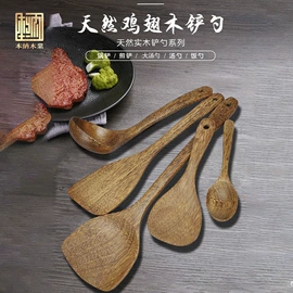 筷子;创意礼品套装;烹饪勺铲