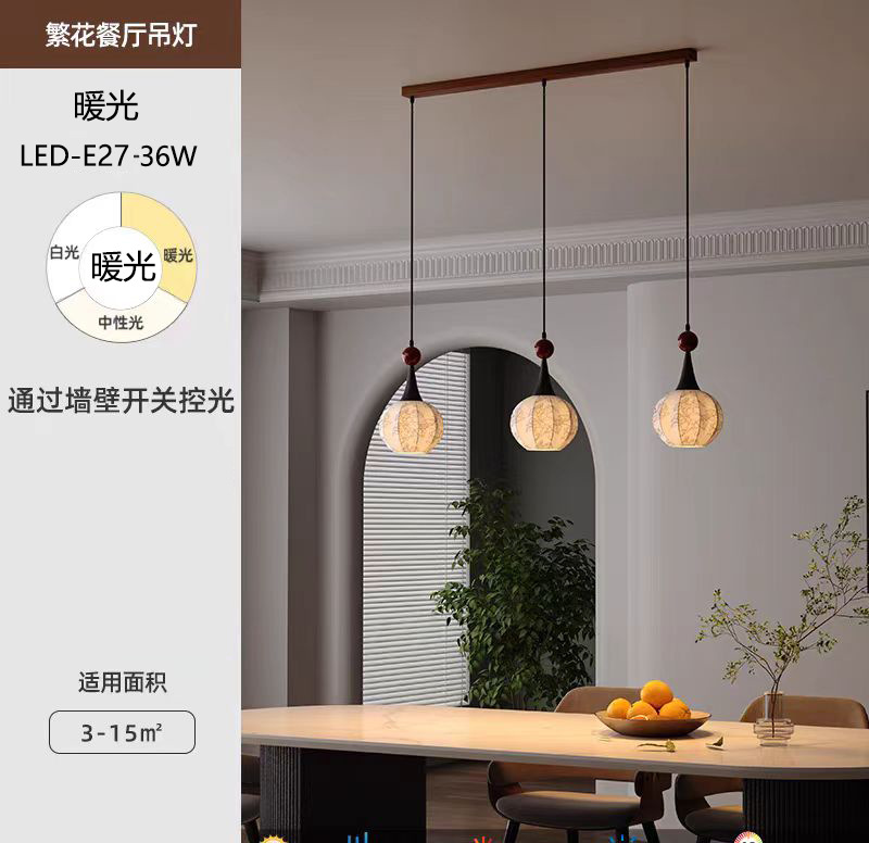 Tres cabezas placa larga luz cálida 20cm 36W