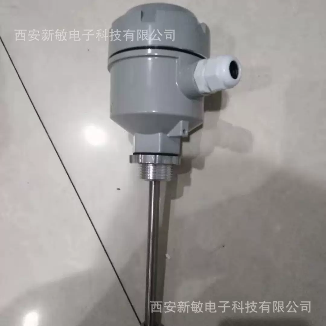 西安新敏XM-RF系列射频导纳式物位控制器