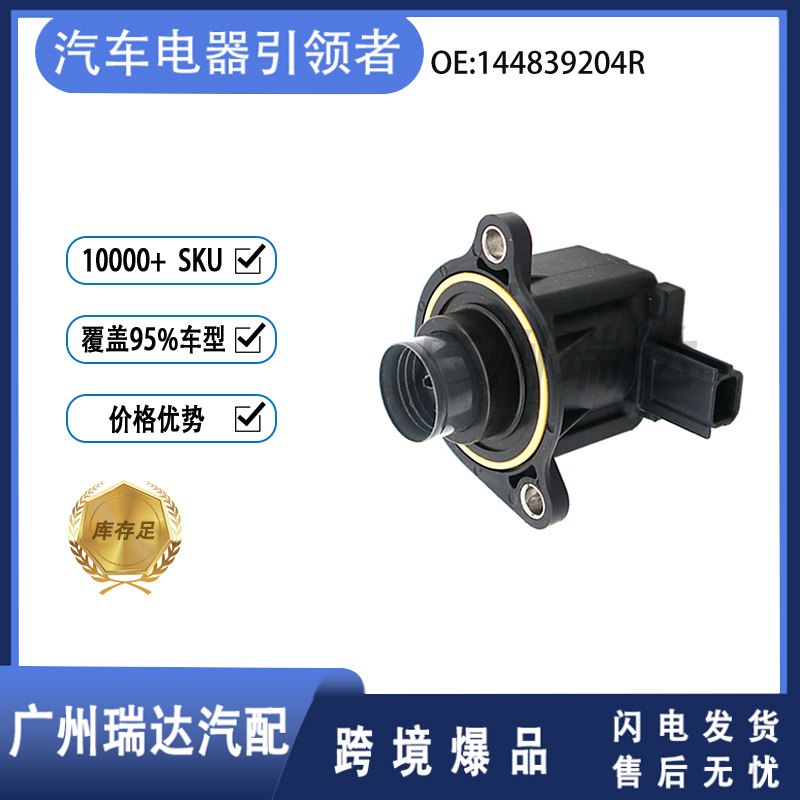 144839204R es adecuado para el solenoide turbocompresor de automóviles Renault por mayor